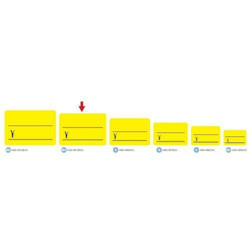 ケイコーカード 特大 ￥ レモン/30枚×5冊入