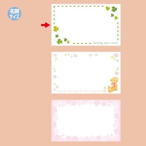 ショーカード 名刺サイズ クローバー/30枚×5冊入