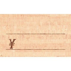 ショーカード 名刺サイズ コルク ￥/30枚×5冊入