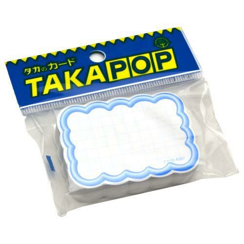 抜型カード 立体枠 雲 小 ブルー/50枚×5冊入