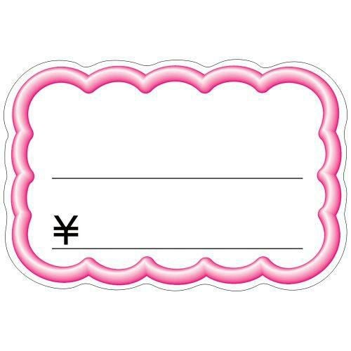 抜型カード 立体枠 雲 中 ピンク ￥/50枚×5冊入