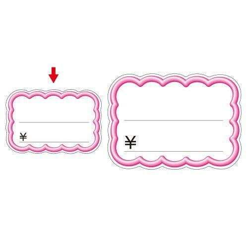 抜型カード 立体枠 雲 中 ピンク ￥/50枚×5冊入