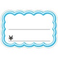 抜型カード 立体枠 雲 中 ブルー ￥/50枚×5冊入