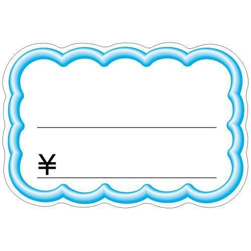 抜型カード 立体枠 雲 中 ブルー ￥/50枚×5冊入