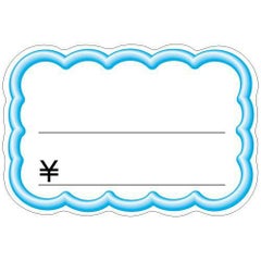 抜型カード 立体枠 雲 中 ブルー ￥/50枚×5冊入