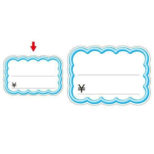 抜型カード 立体枠 雲 中 ブルー ￥/50枚×5冊入