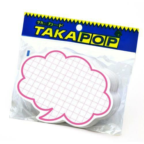 抜型カード 吹出し 大 ピンク/50枚×5冊入