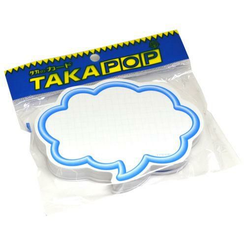 抜型カード 立体枠 吹出し 大 ブルー/50枚×5冊入