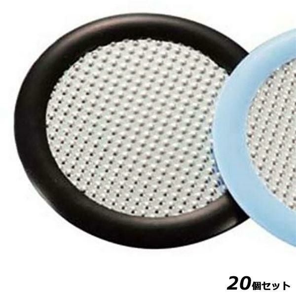 【20セット】18-8 カラーゴム付 コースター 黒