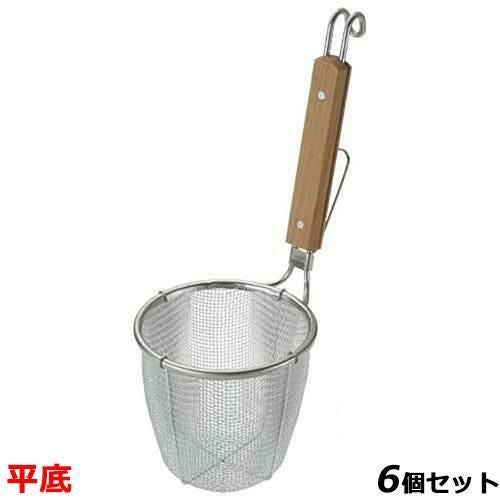 【6セット】パワーてぼ ケヤキ柄 丸底(引掛け付)SI