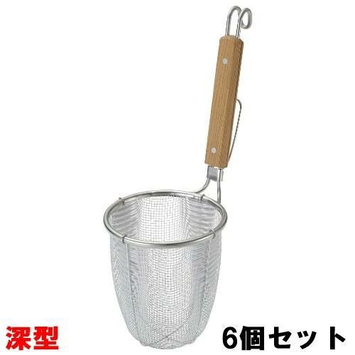 【6セット】TS ステンレス 深型 ラーメン専用パワーてぼ 丸底 8メッシュ