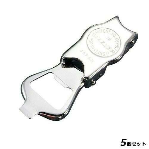 【5セット】シズラー