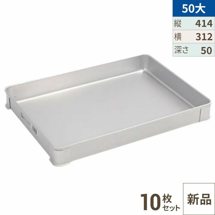 【10セット】【TKG】アカオアルミ システムバット L型 50大/AKAO/8-0142-1002