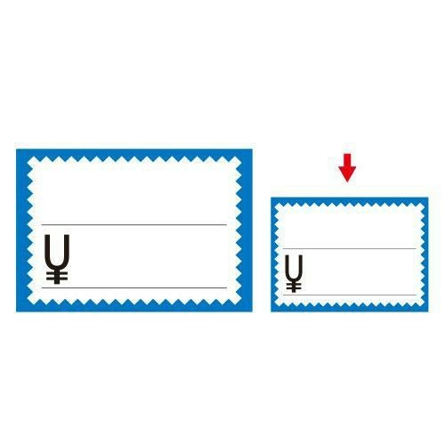 カード 小 ブルー枠 ￥/50枚×5冊入