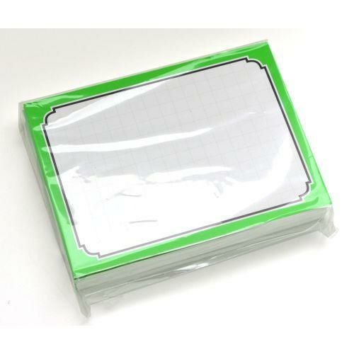 カード 小 グリーン枠/50枚×5冊入