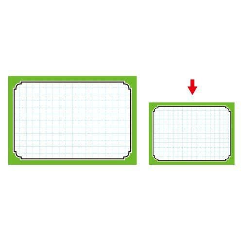 カード 小 グリーン枠/50枚×5冊入