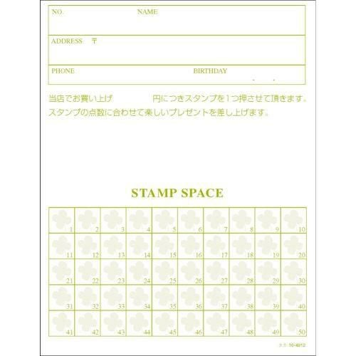 メンバーズカード クローバー 二つ折/50枚×5冊入