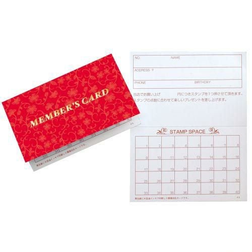 メンバーズカード レリーフ赤 二つ折/50枚×5冊入