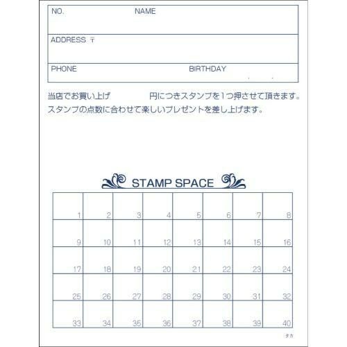 メンバーズカード レリーフ青 二つ折/50枚×5冊入