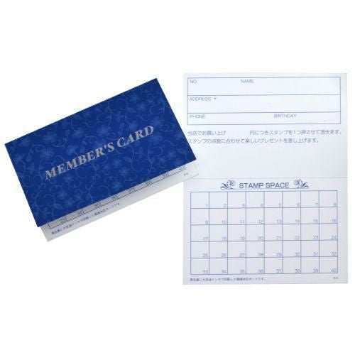 メンバーズカード レリーフ青 二つ折/50枚×5冊入