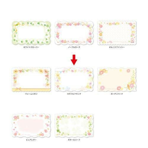 ファンタジーカード カラフルフラッグ/15枚×5冊入