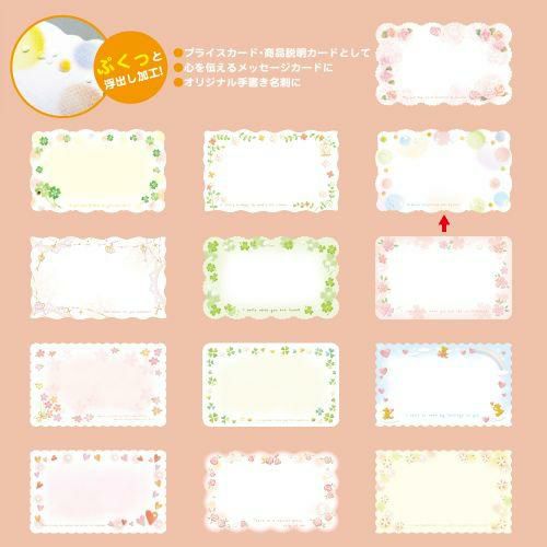 ファンタジーカード カラフル/15枚×5冊入