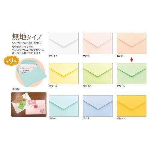 メッセージカード袋 グリーン/20枚×5冊入