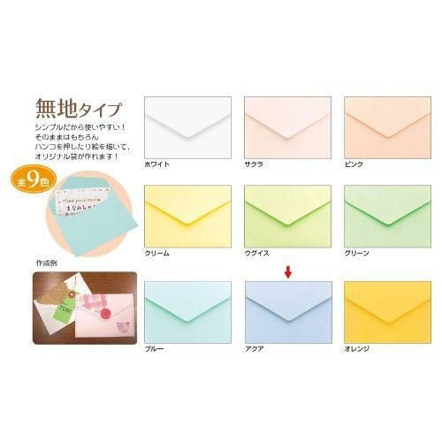 メッセージカード袋 アクア/20枚×5冊入