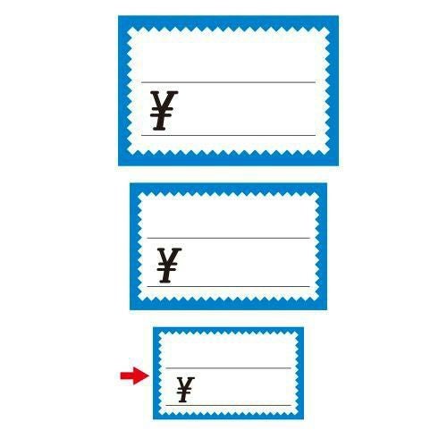 ショーカード 小 ブルー枠 ￥/50枚×5冊入