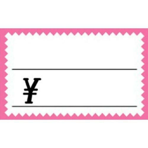ショーカード 小 ピンク枠 ￥/50枚×5冊入