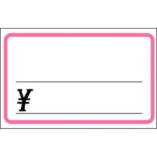 ショーカード 中 ピンク枠 ￥/50枚×5冊入