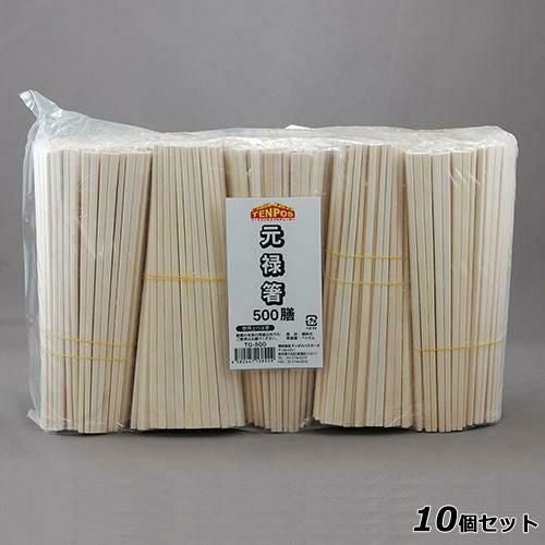 【10セット】TB 元禄箸 21cm 500膳