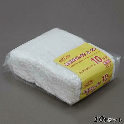 【10セット】TB 業務用おしぼりタオル 100匁 白 10P