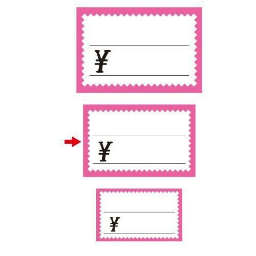 ショーカード 中 ピンク枠 ￥/50枚×5冊入