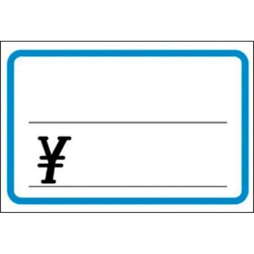 ショーカード 大 ブルー枠 ￥/50枚×5冊入