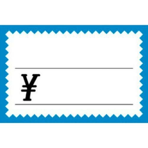 ショーカード 大 ブルー枠 ￥/50枚×5冊入