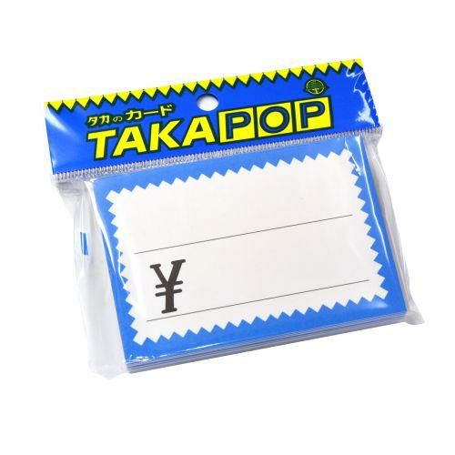 ショーカード 大 ブルー枠 ￥/50枚×5冊入