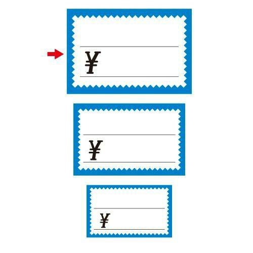 ショーカード 大 ブルー枠 ￥/50枚×5冊入