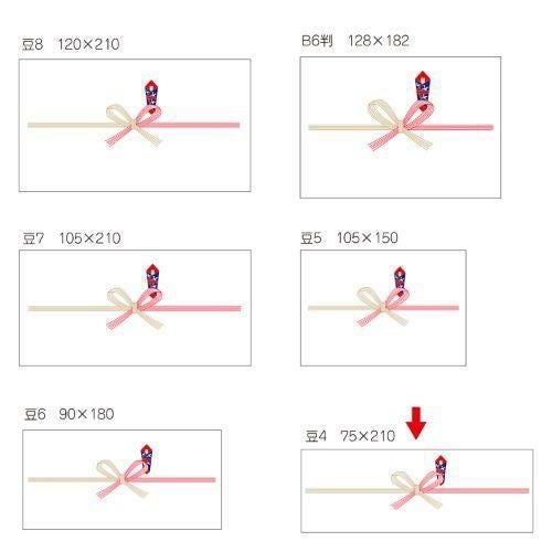 のし紙 豆判4号 祝 京/100枚×10冊入
