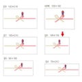 のし紙 豆判5号 祝 京/100枚×10冊入