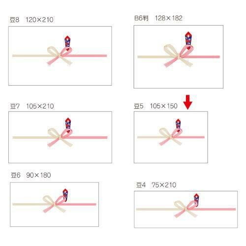 のし紙 豆判5号 祝 京/100枚×10冊入