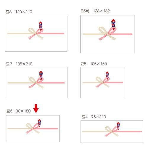 のし紙 豆判6号 祝 京/100枚×10冊入