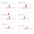 のし紙 豆判7号 祝 京/100枚×10冊入