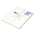 のし紙 本中判 祝 京/100枚×5冊入