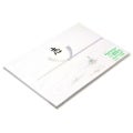 のし紙 半紙判 銀蓮 志 京/100枚×5冊入