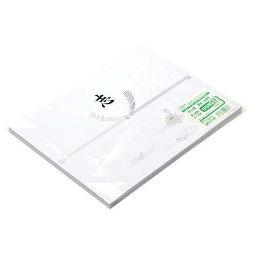 のし紙 B5判 銀蓮 志 京/100枚×5冊入