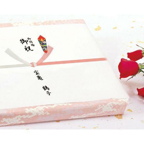 のし紙 横長大 祝 京/100枚×5冊入