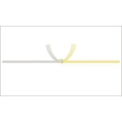 のし紙 豆判8号 黄水引 京/100枚×10冊入