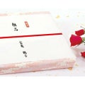 のし紙 豆判7号 赤棒 京/100枚×10冊入