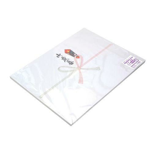 のし紙 中杉判 祝 御歳暮 京/100枚×5冊入